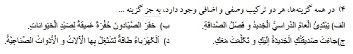 دریافت سوال 19