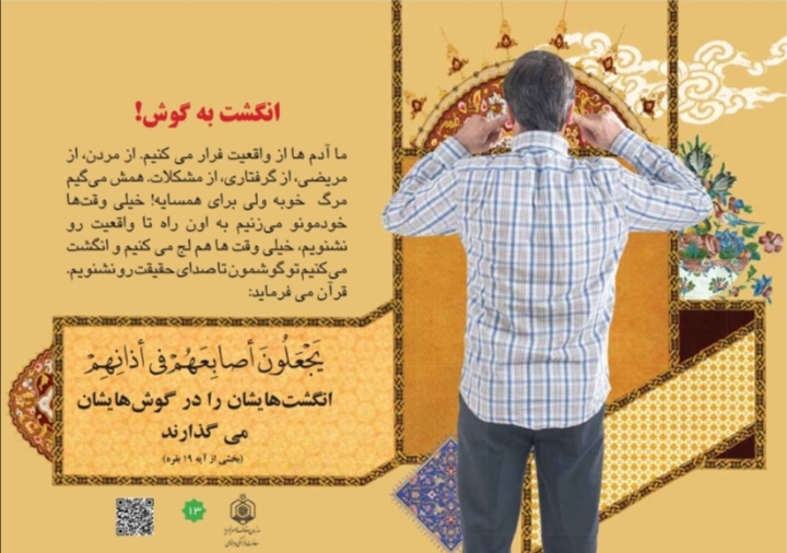 دریافت سوال 12