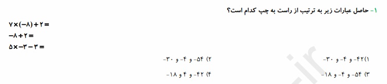 دریافت سوال 26