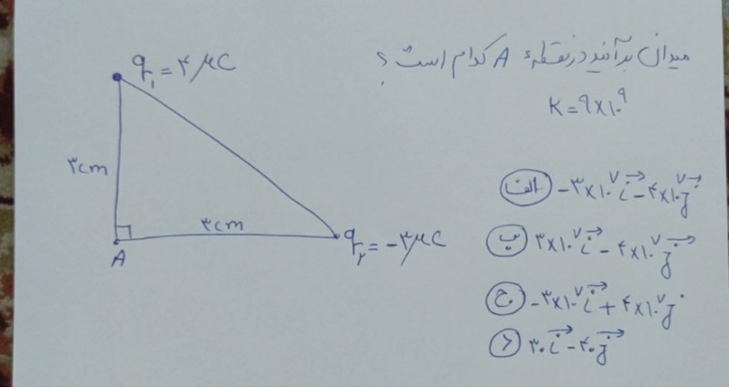 دریافت سوال 1