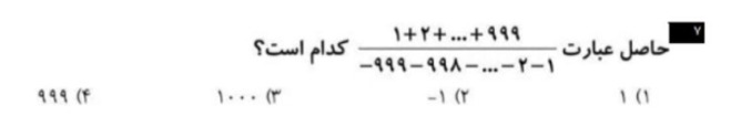 دریافت سوال 2