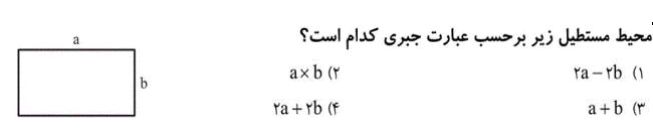 دریافت سوال 3