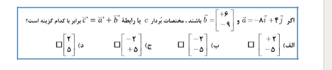 دریافت سوال 19