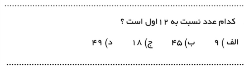 دریافت سوال 4