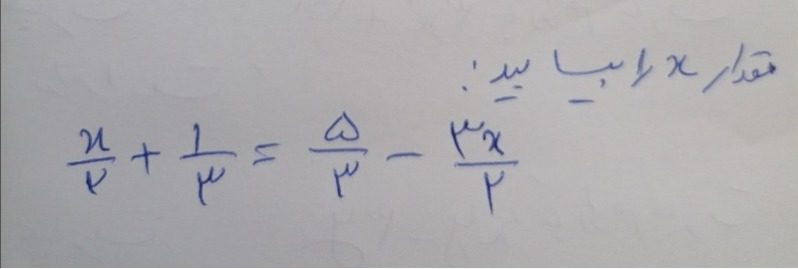 دریافت سوال 9