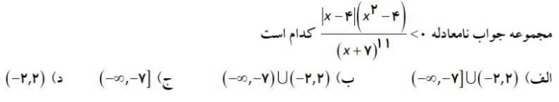 دریافت سوال 6