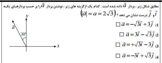 دریافت سوال 40