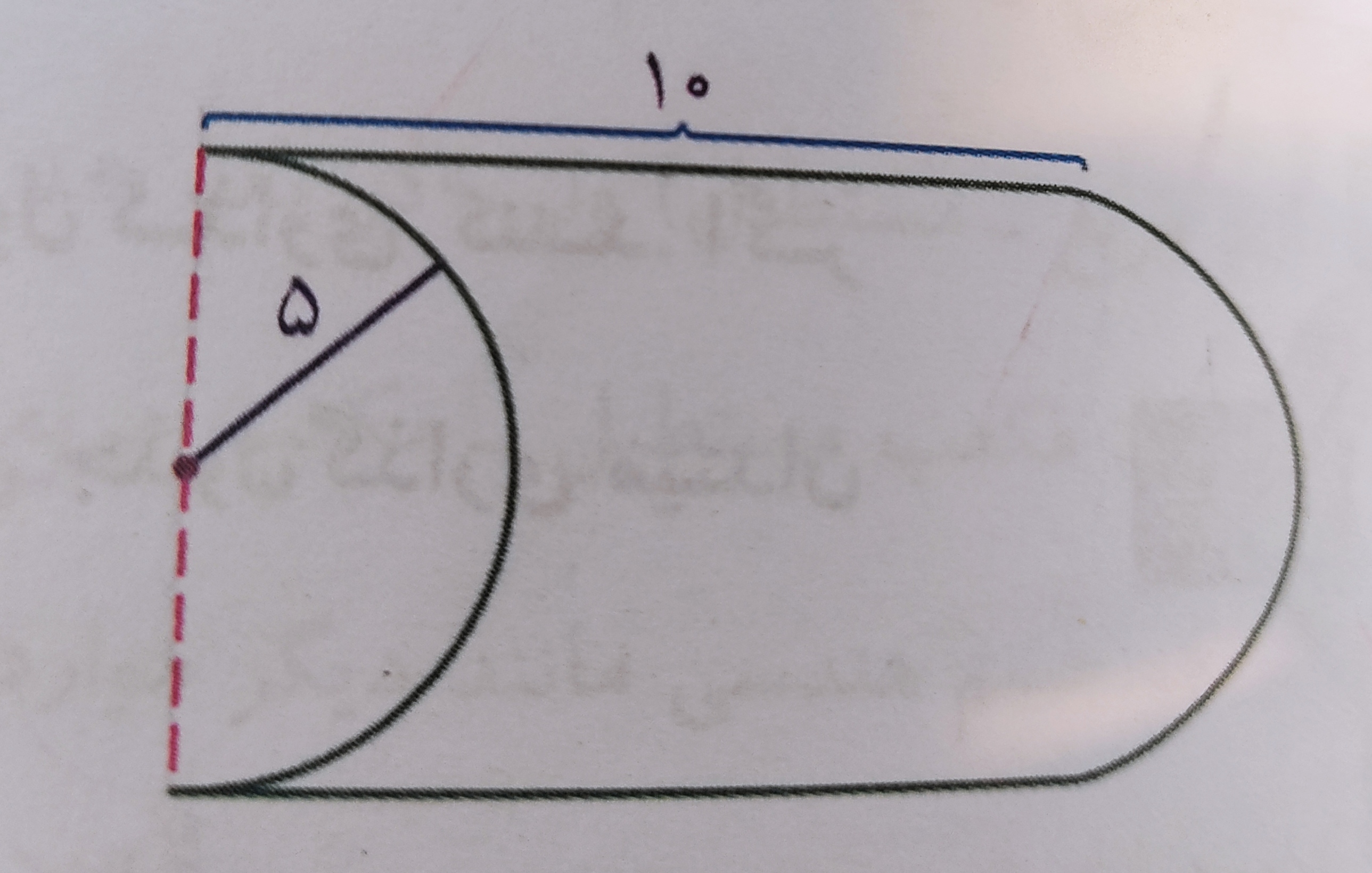 دریافت سوال 3