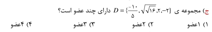 دریافت سوال 6