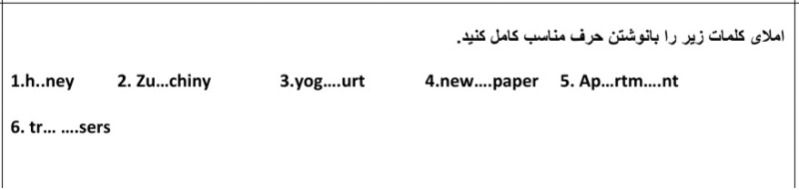 دریافت سوال 1