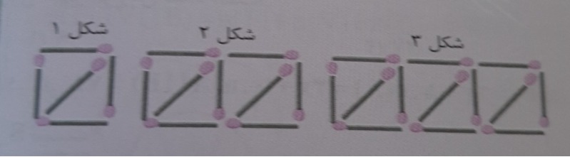 دریافت سوال 5