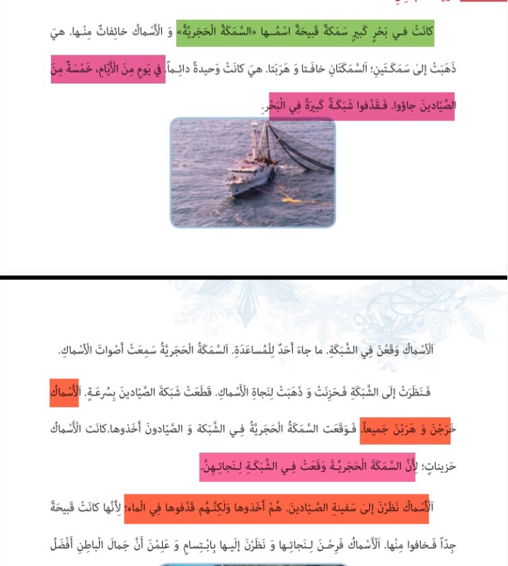 دریافت سوال 2