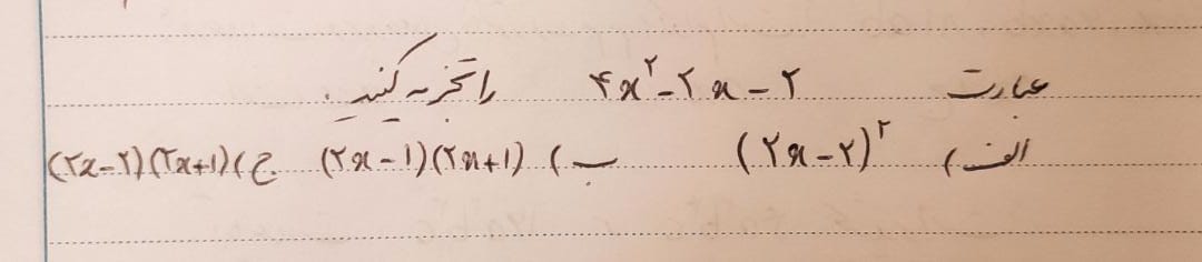 دریافت سوال 4