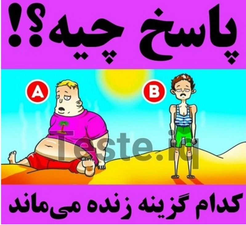 دریافت سوال 9