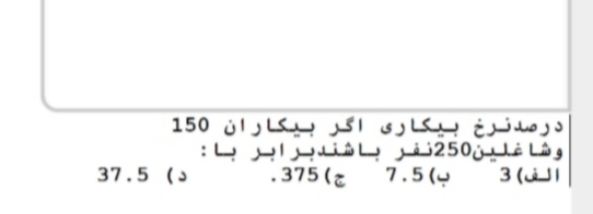 دریافت سوال 31