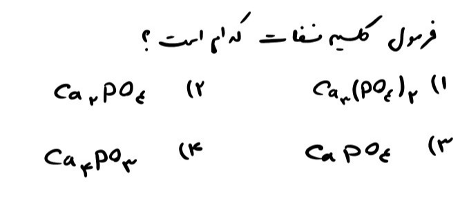 دریافت سوال 2