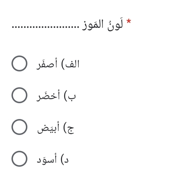 دریافت سوال 3