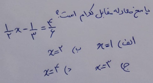 دریافت سوال 6