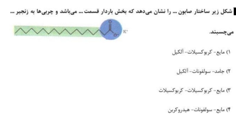 دریافت سوال 7