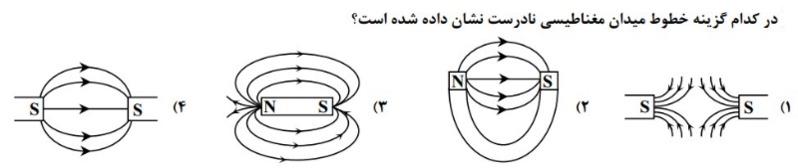 دریافت سوال 1