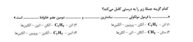 دریافت سوال 9