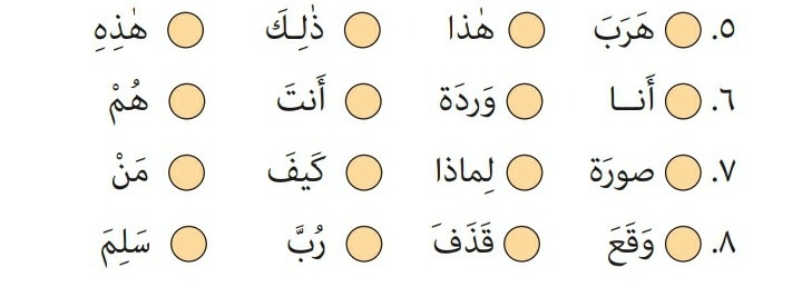 دریافت سوال 7