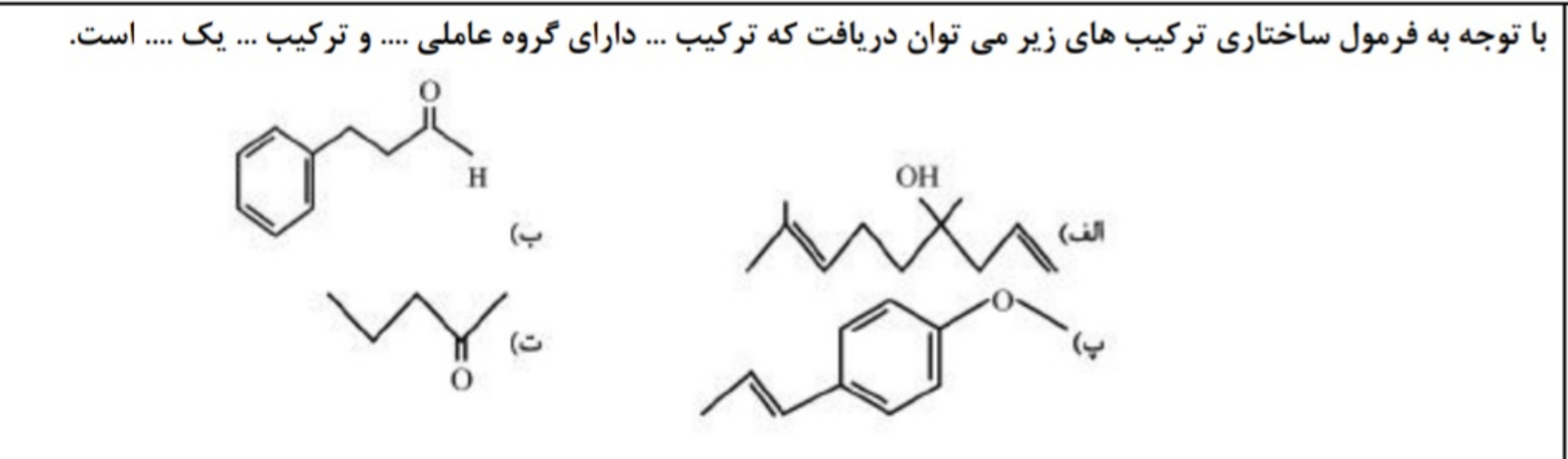 دریافت سوال 6