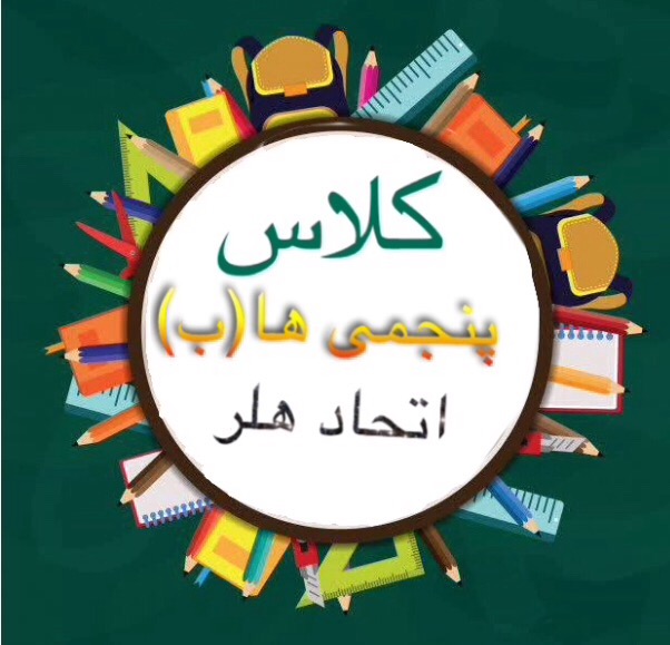 دریافت سوال 3