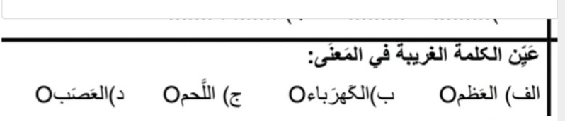 دریافت سوال 1