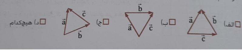 دریافت سوال 13