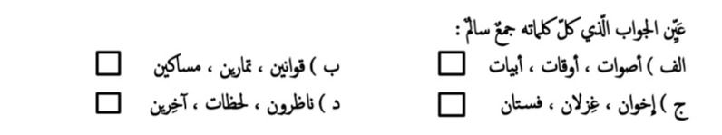 دریافت سوال 29