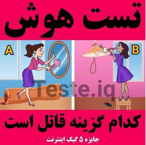 دریافت سوال 9