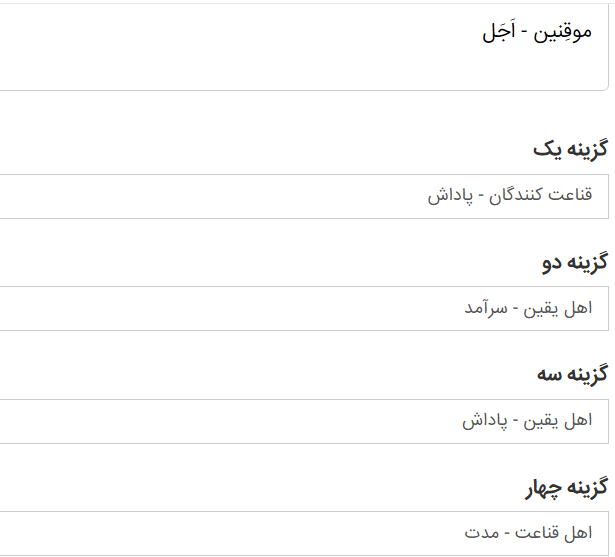 دریافت سوال 3