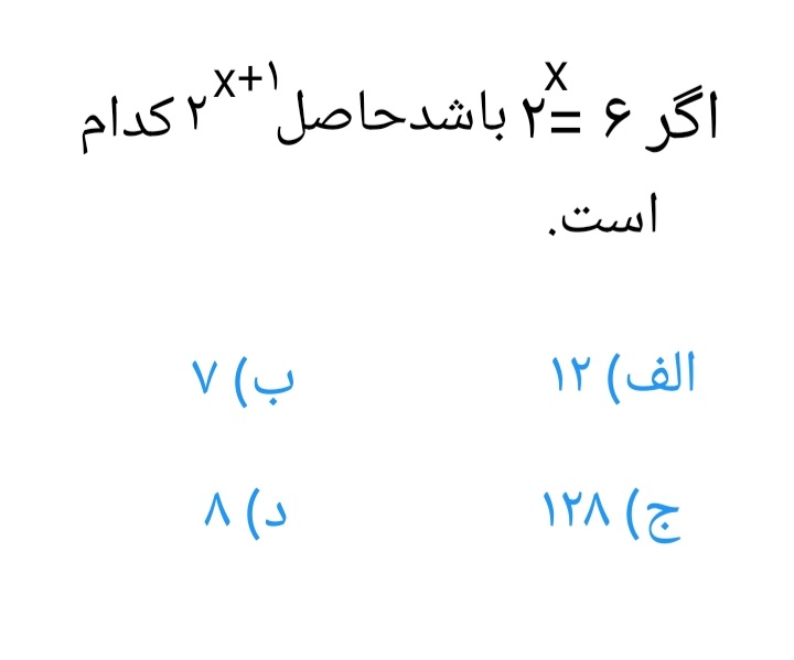 دریافت سوال 2