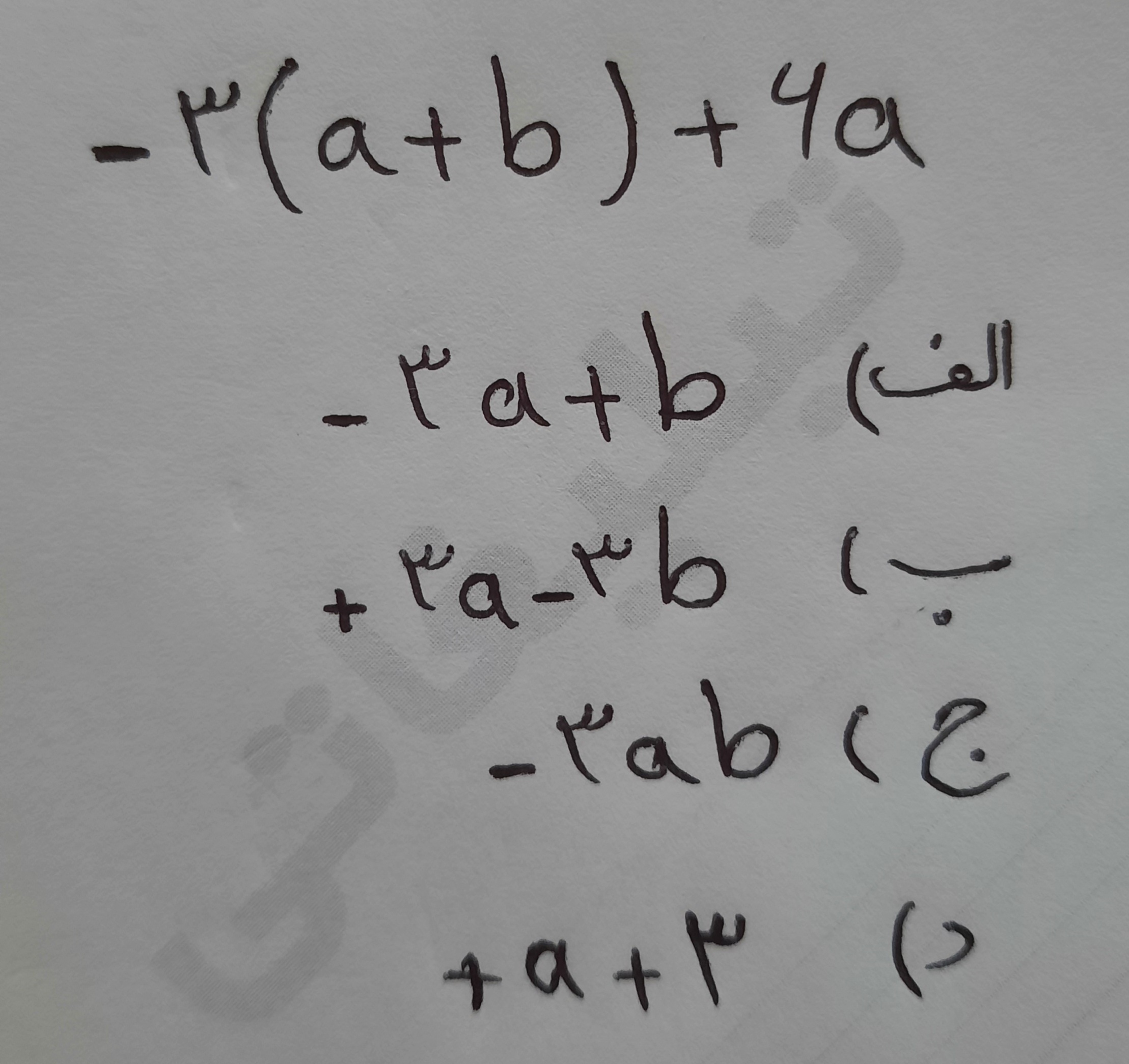 دریافت سوال 11