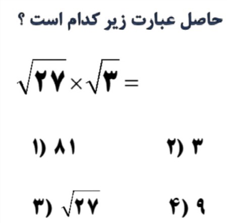 دریافت سوال 6