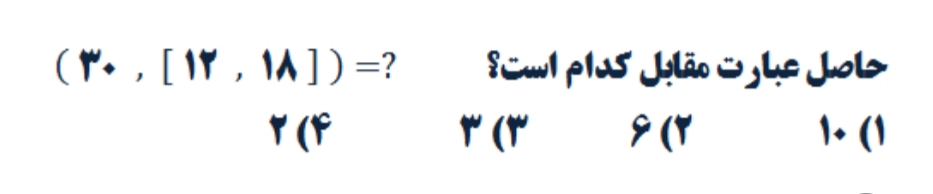 دریافت سوال 7