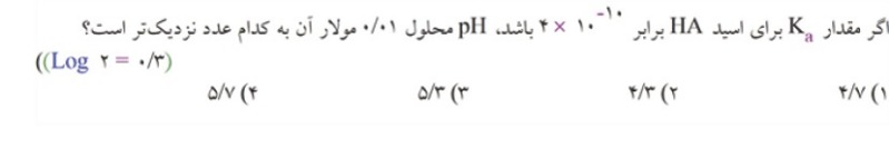 دریافت سوال 19