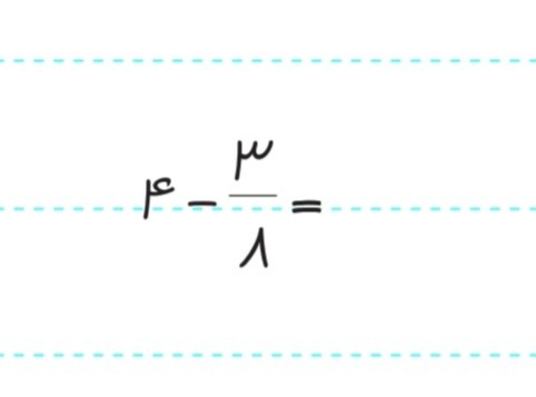 دریافت سوال 8