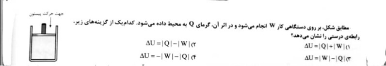 دریافت سوال 20