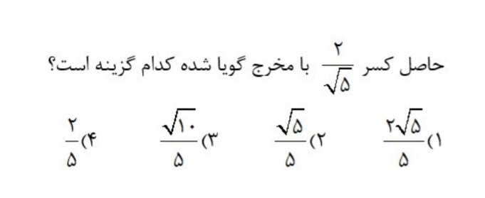 دریافت سوال 10