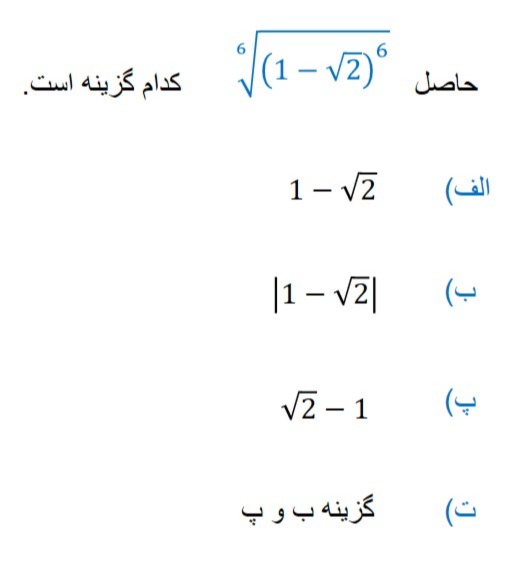 دریافت سوال 23