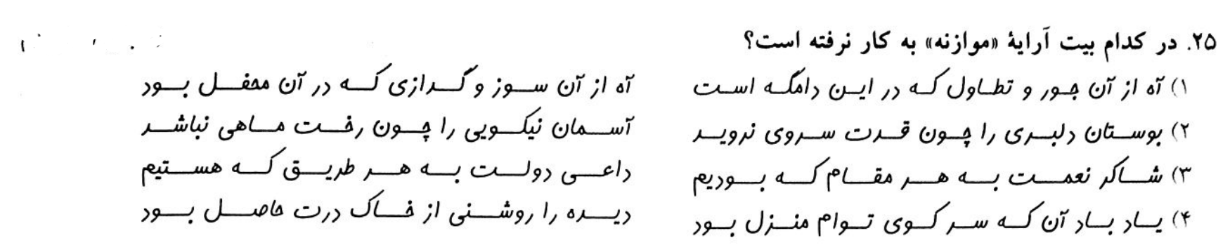 دریافت سوال 5