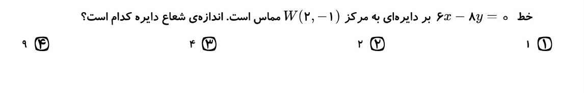 دریافت سوال 1