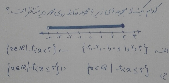 دریافت سوال 4