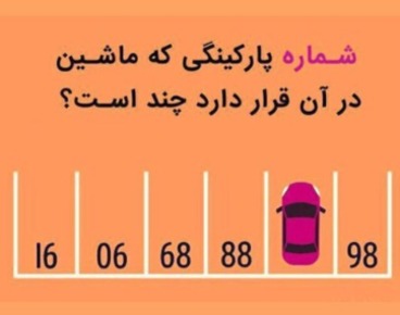 دریافت سوال 1