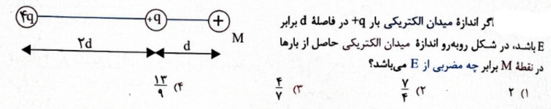 دریافت سوال 5