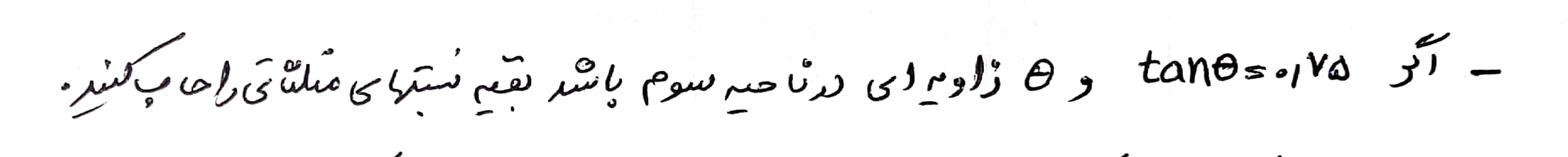 دریافت سوال 7