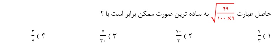 دریافت سوال 9