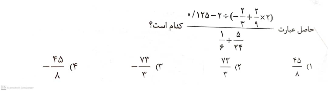 دریافت سوال 4